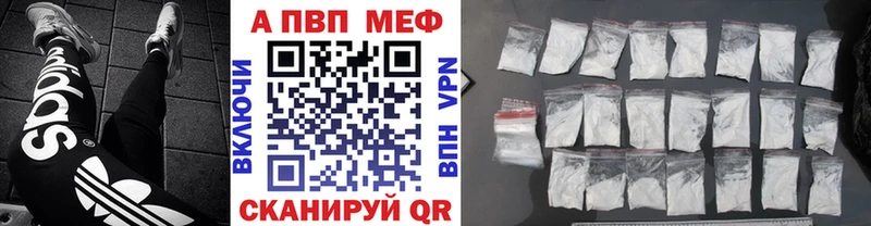 А ПВП крисы CK  shop наркотические препараты  Заречный  купить  