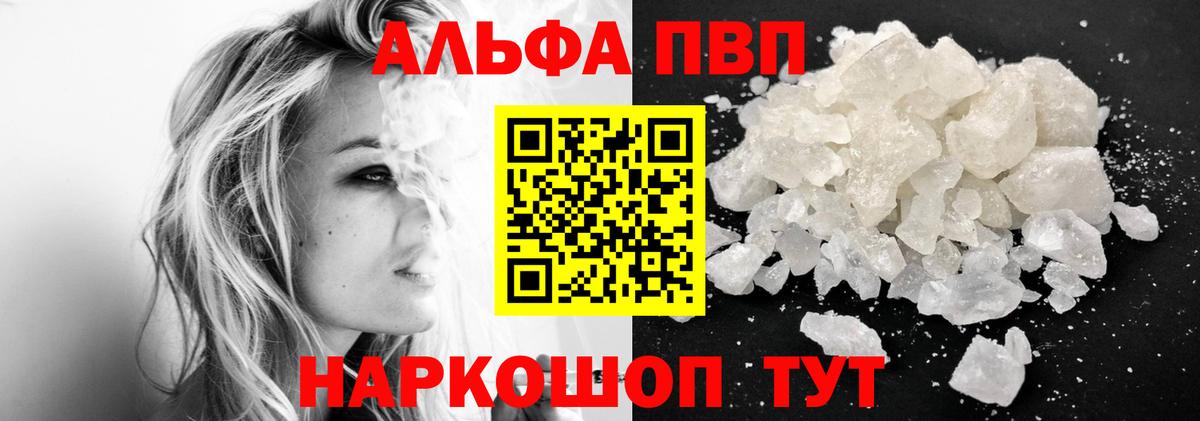 Лсд 25 Заречный