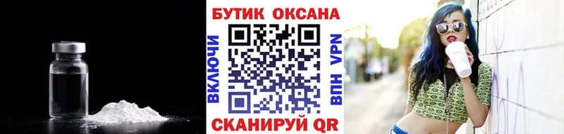 как найти наркотики  Заречный  это наркотические препараты  Бутират жидкий экстази 