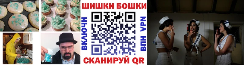 наркота  Заречный  Печенье с ТГК конопля 