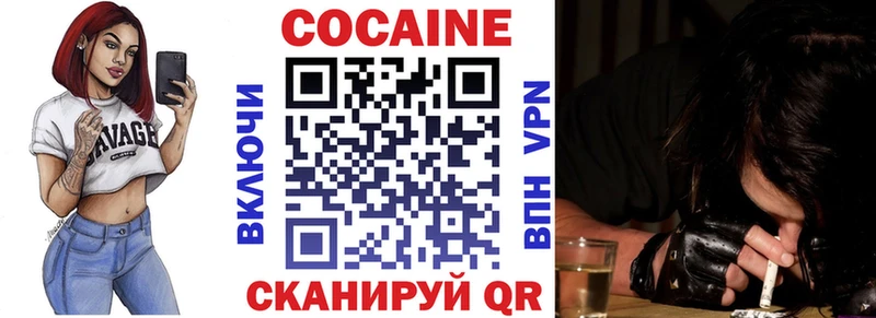 COCAIN 98%  ОМГ ОМГ зеркало  Заречный 