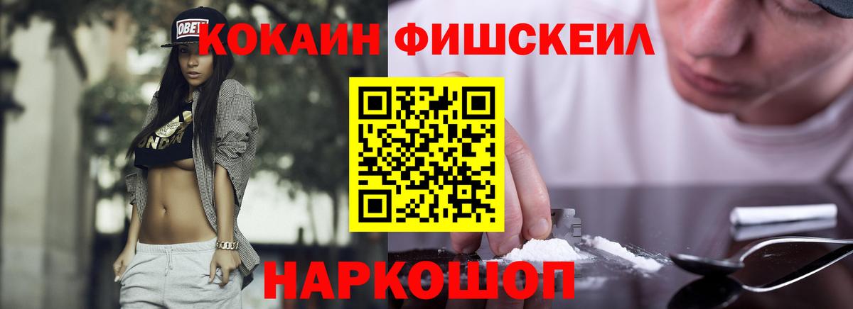 Заречный  COCAIN 99%  Вход с VPN  даркнет сайт  Cocaine Columbia 