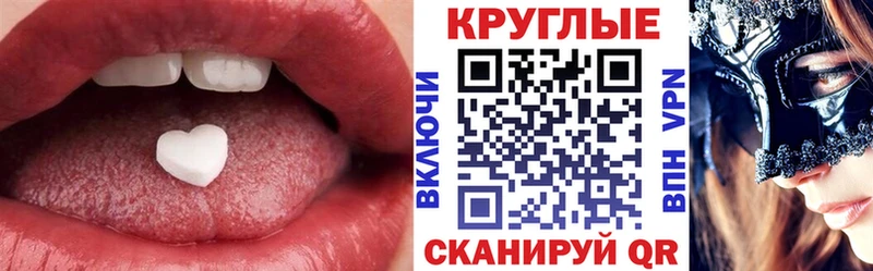 KRAKEN рабочий сайт  наркота  Заречный  Экстази 280 MDMA 
