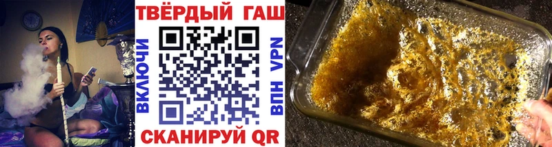 ГАШИШ гашик  Заречный 