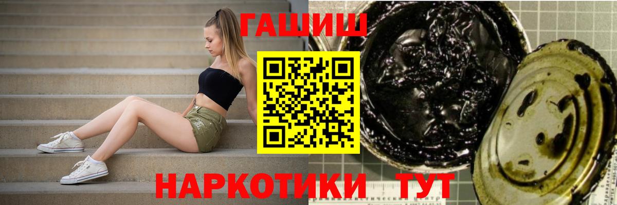 Гашиш  ГАШ индика сатива  Заречный  ГАШИШ hashish 