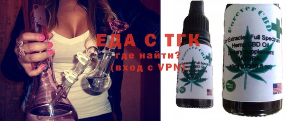 экстази Наволоки