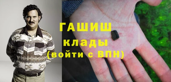 альфа пвп VHQ Тутаев