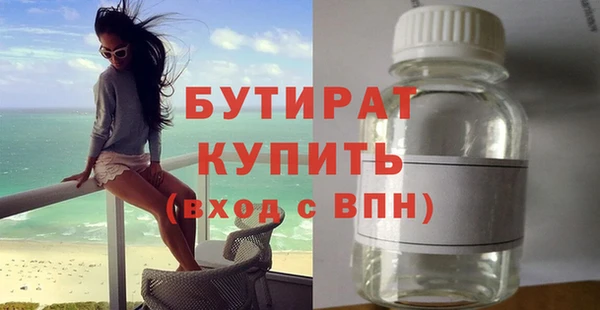 прущий лед Нея