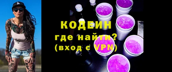 экстази Наволоки