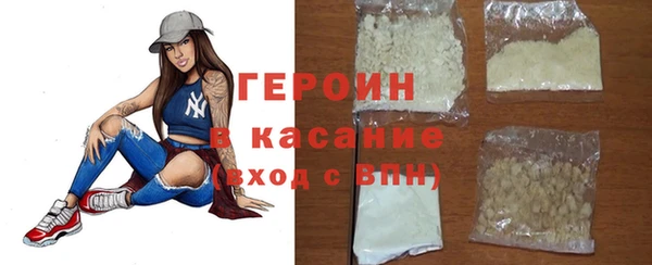 ПСИЛОЦИБИНОВЫЕ ГРИБЫ Навашино