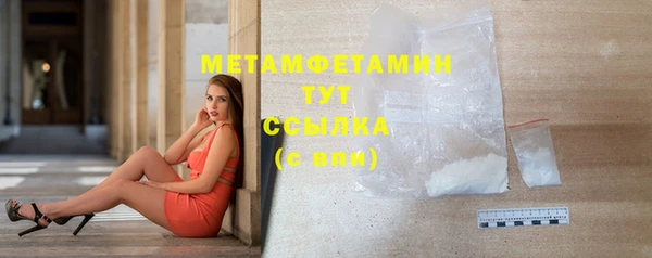 гашик Нефтегорск