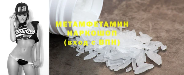 экстази Наволоки