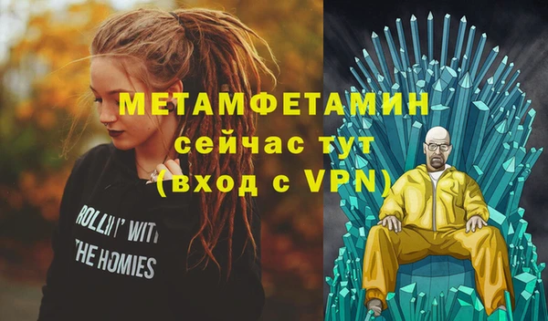 прущий лед Нея