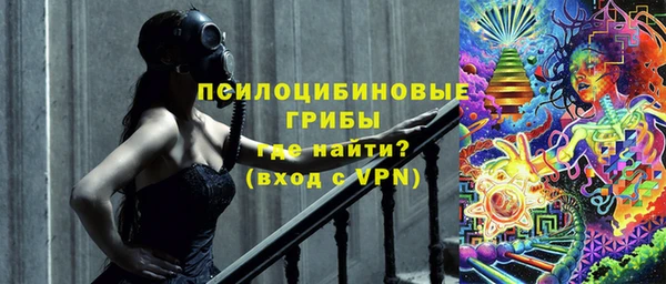 экстази Наволоки