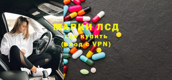 прущий лед Нея