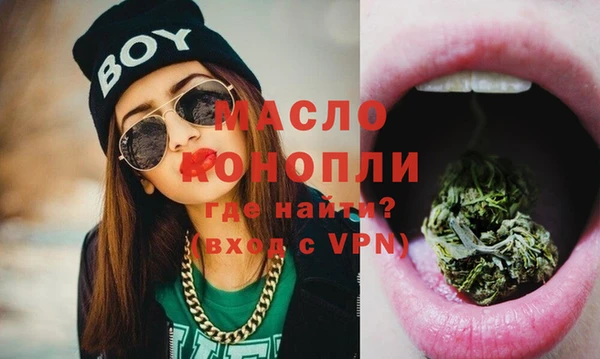 экстази Наволоки