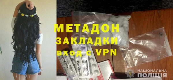 ПСИЛОЦИБИНОВЫЕ ГРИБЫ Навашино