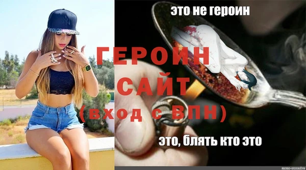 прущий лед Нея