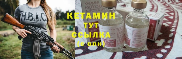 прущий лед Нея