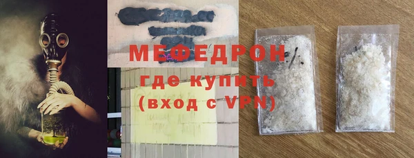 индика Нефтекумск