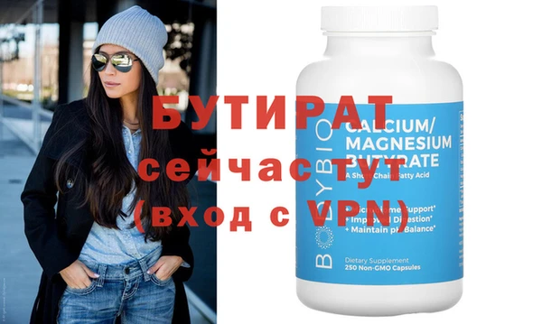 гашик Нефтегорск