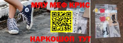 mix Гай