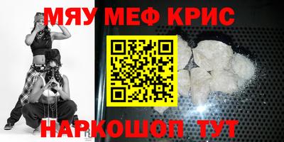 кокаин VHQ Будённовск