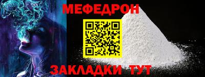 mix Гай