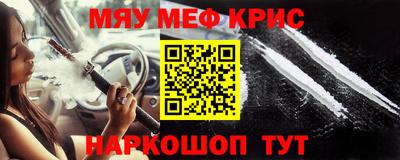 крисы Бузулук