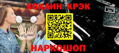 крисы Бузулук