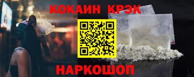 спайс Бугуруслан