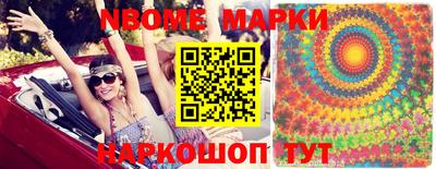 спиды Гатчина