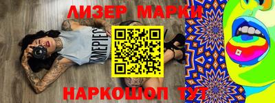 спайс Бугуруслан