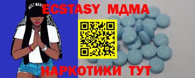 спиды Гатчина