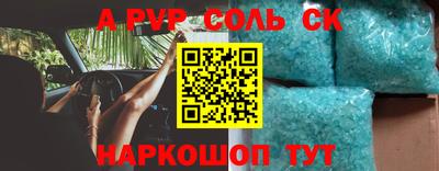 кокаин VHQ Будённовск