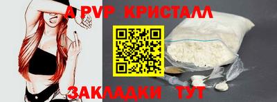 apvp Гагарин