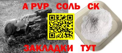 спиды Гатчина