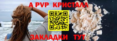 кокаин VHQ Будённовск