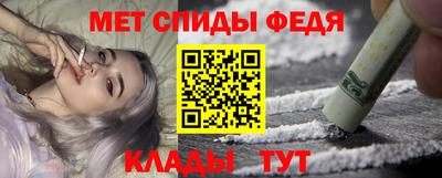 спайс Бугуруслан