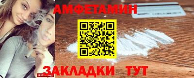 спиды Гатчина