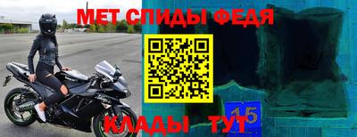 спиды Гатчина