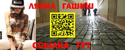 спайс Бугуруслан