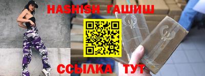 mix Гай