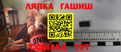 mix Гай