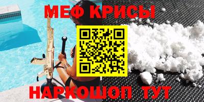 крисы Бузулук