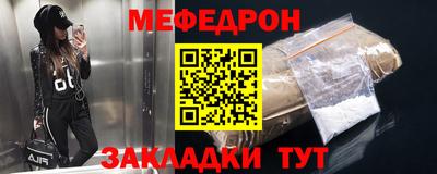 кокаин VHQ Будённовск