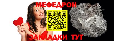 mix Гай