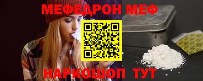 mix Гай