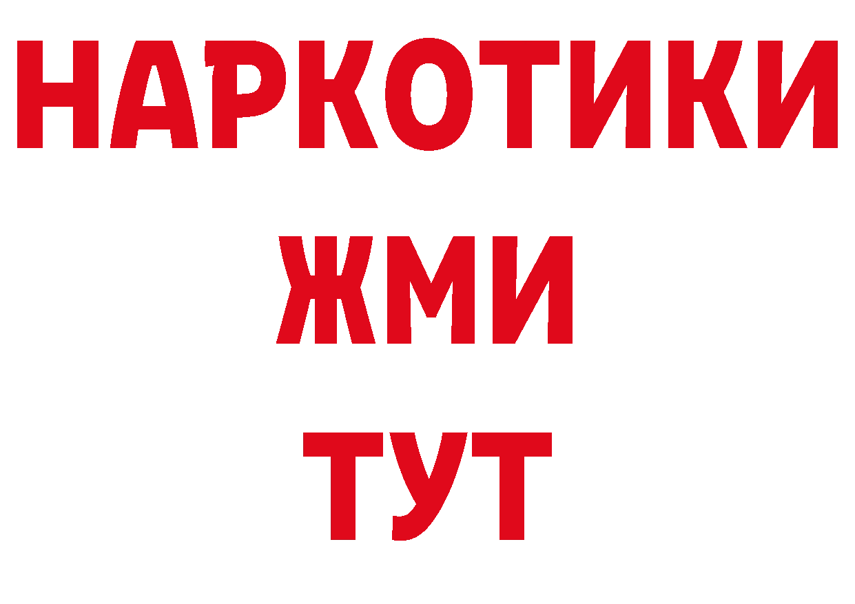 МЯУ-МЯУ VHQ как зайти это кракен Заречный